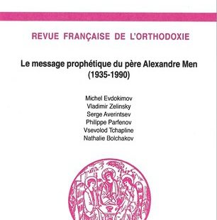 Contacts, n° 245