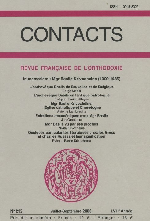 Contacts, n° 215