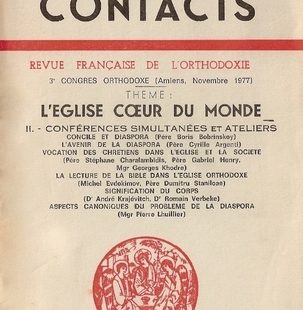 Contacts, n° 104