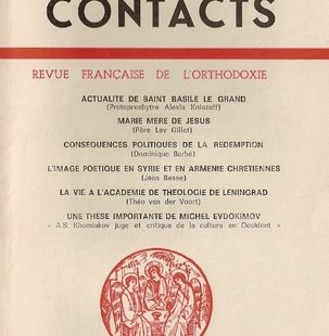 Contacts, n° 108