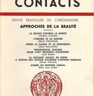 Contacts, n° 109
