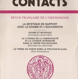 Contacts, n° 120