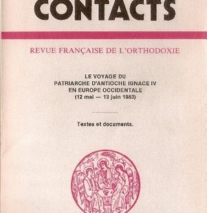 Contacts, n° 123