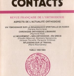 Contacts, n° 128