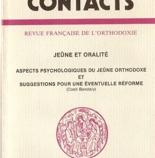 Contacts, n° 131