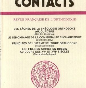 Contacts, n° 138
