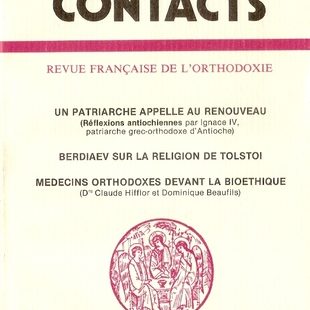 Contacts, n° 155