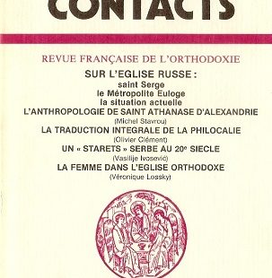 Contacts, n° 159