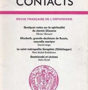 Contacts, n° 184
