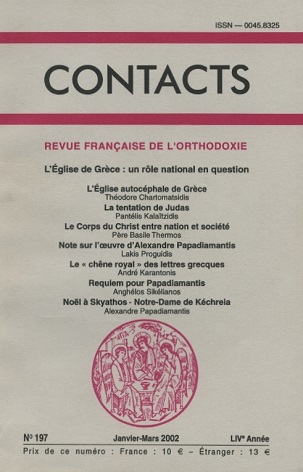 Contacts, n° 197