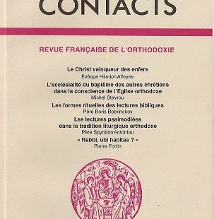 Contacts, n° 199