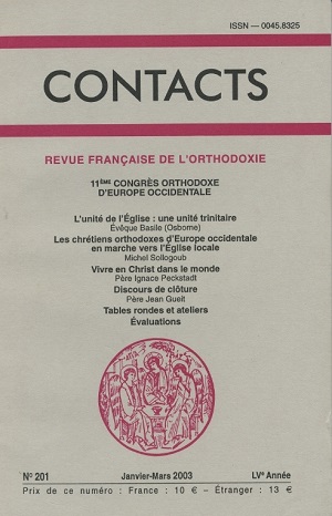 Contacts, n° 201