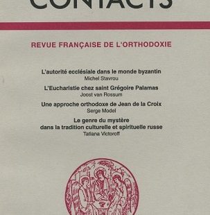 Contacts, n° 202