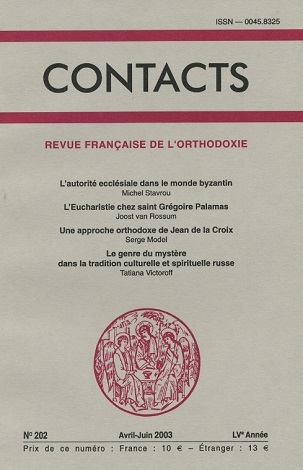 Contacts, n° 202