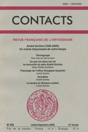 contacts203 Contacts N° 203 (format papier)