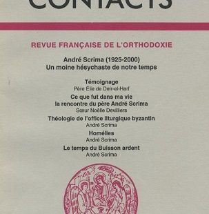 Contacts, n° 203