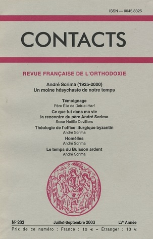 Contacts, n° 203