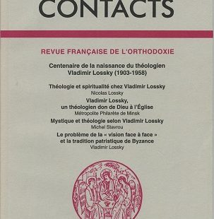 Contacts, n° 204