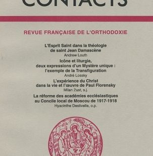 Contacts, n° 206