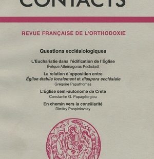 Contacts, n° 210