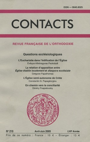 Contacts, n° 210