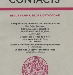 Contacts, n° 211