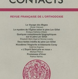Contacts, n° 212