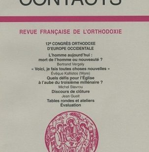 Contacts, n° 213