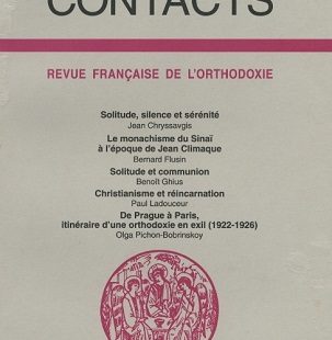 Contacts, n° 214