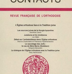 Contacts, n° 216