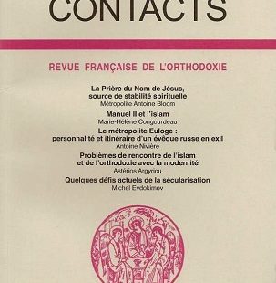 Contacts, n° 217