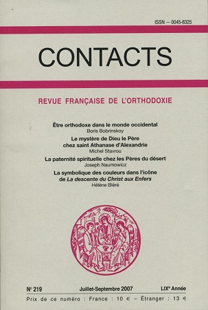 Contacts, n° 219