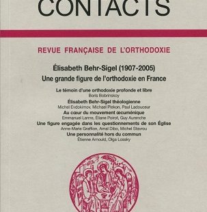 Contacts, n° 220