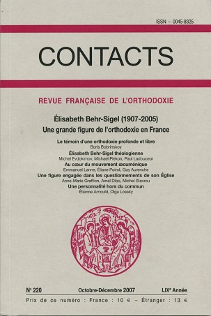 Contacts, n° 220