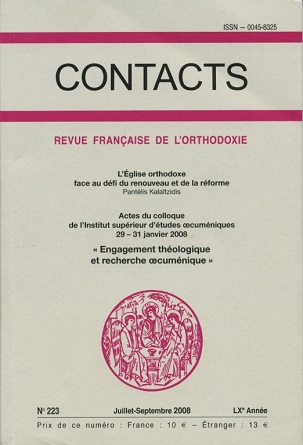 Contacts, n° 223