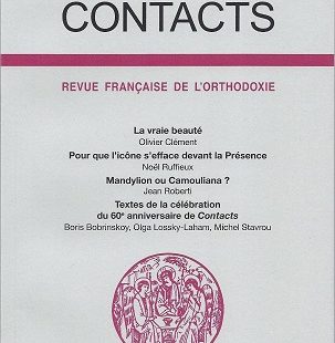 Contacts, n° 226