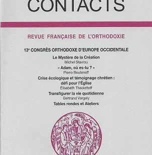 Contacts, n° 227