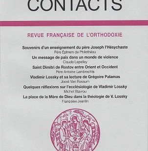 Contacts, n° 229