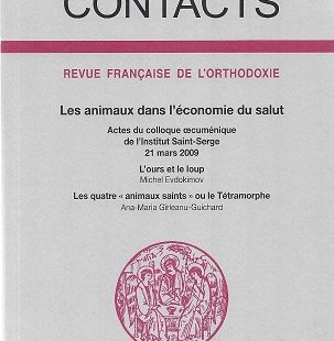 Contacts, n° 231