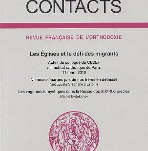Contacts, n° 232