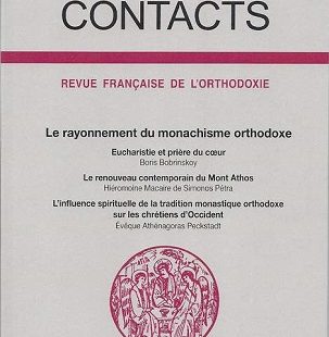 Contacts, n° 233
