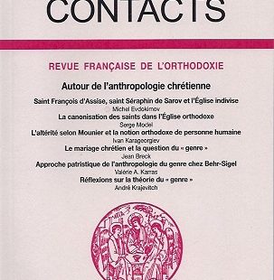 Contacts, n° 242