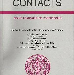 Contacts, n° 244