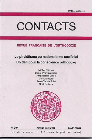 Contacts, n° 249