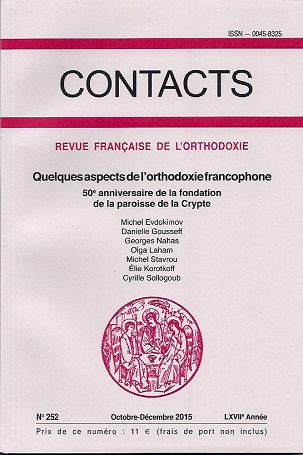 Contacts, n° 252
