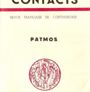 Contacts, n° 43