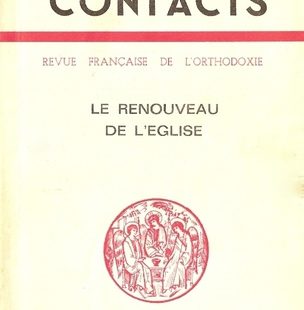 Contacts, n° 48