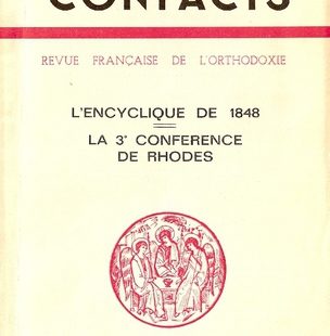 Contacts, n° 49