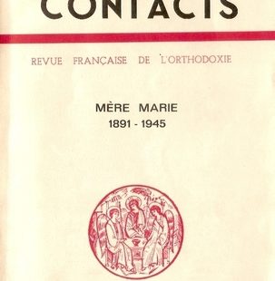 Contacts, n° 51