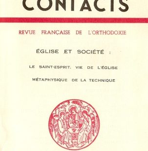 Contacts, n° 55